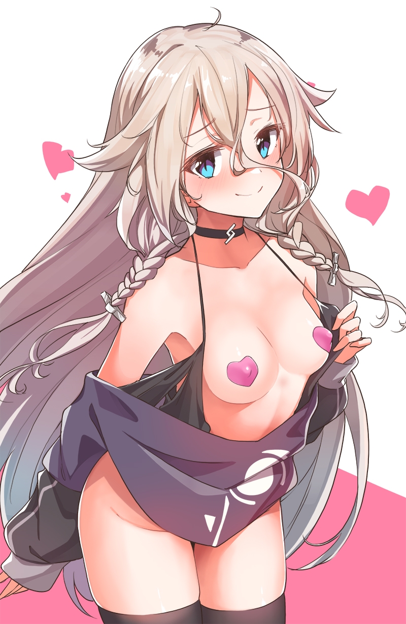 Ia (Vocaloid) Rule 34 Image