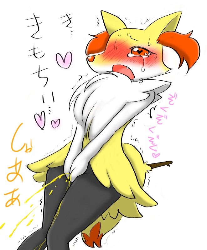 1girls big_tail black_fur blush braixen crying drooling embarrassed fangs female female_only furry half-closed_eyes heart heart-shaped_pupils knees_together nintendo nude omorashi open_mouth peeing pokémon_(species) pokemon pokemon_(species) pokemon_xy red_eyes red_fur saliva seiya_mesu shaking simple_background solo standing stick sweat tail tears teeth text translation_request trembling urine video_games wetting white_background white_fur yellow_fur