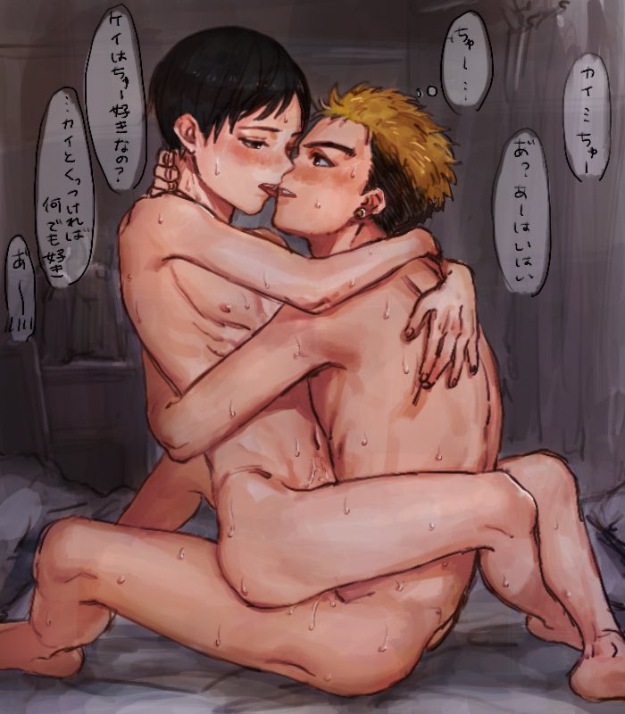 2boys ajin_(sakurai_gamon) anal ass black_hair blonde_hair kaito_(ajin) male_only multicolored_hair multiple_boys nagai_kei sex yaoi