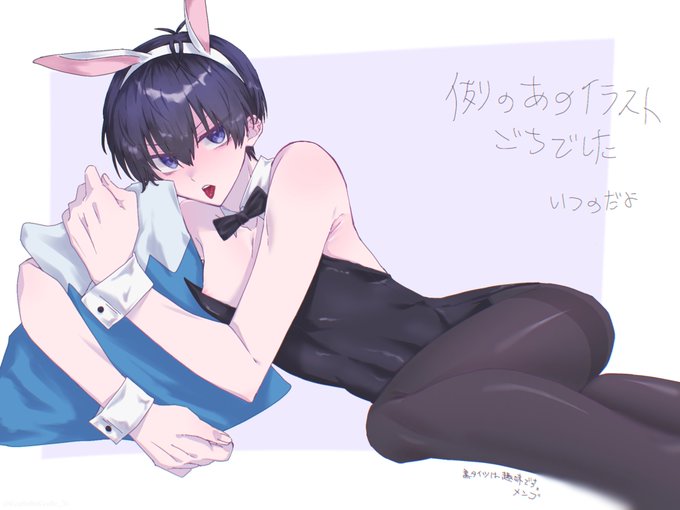 1boy, black hair, blue eyes, blue lock, bratty, bunny boy, bunny costume, bunny ears, bunny tail, bunnysuit, cosplay, curvy body, curvy figure, curvy hips, cute expression, cute face, cute male, femboy, femboy focus, femboy only, isagi yoichi, light skin, open mouth, otokonoko, shinashina, slutboy, small waist, tomgirl, tounge out, wide hips, wide thighs