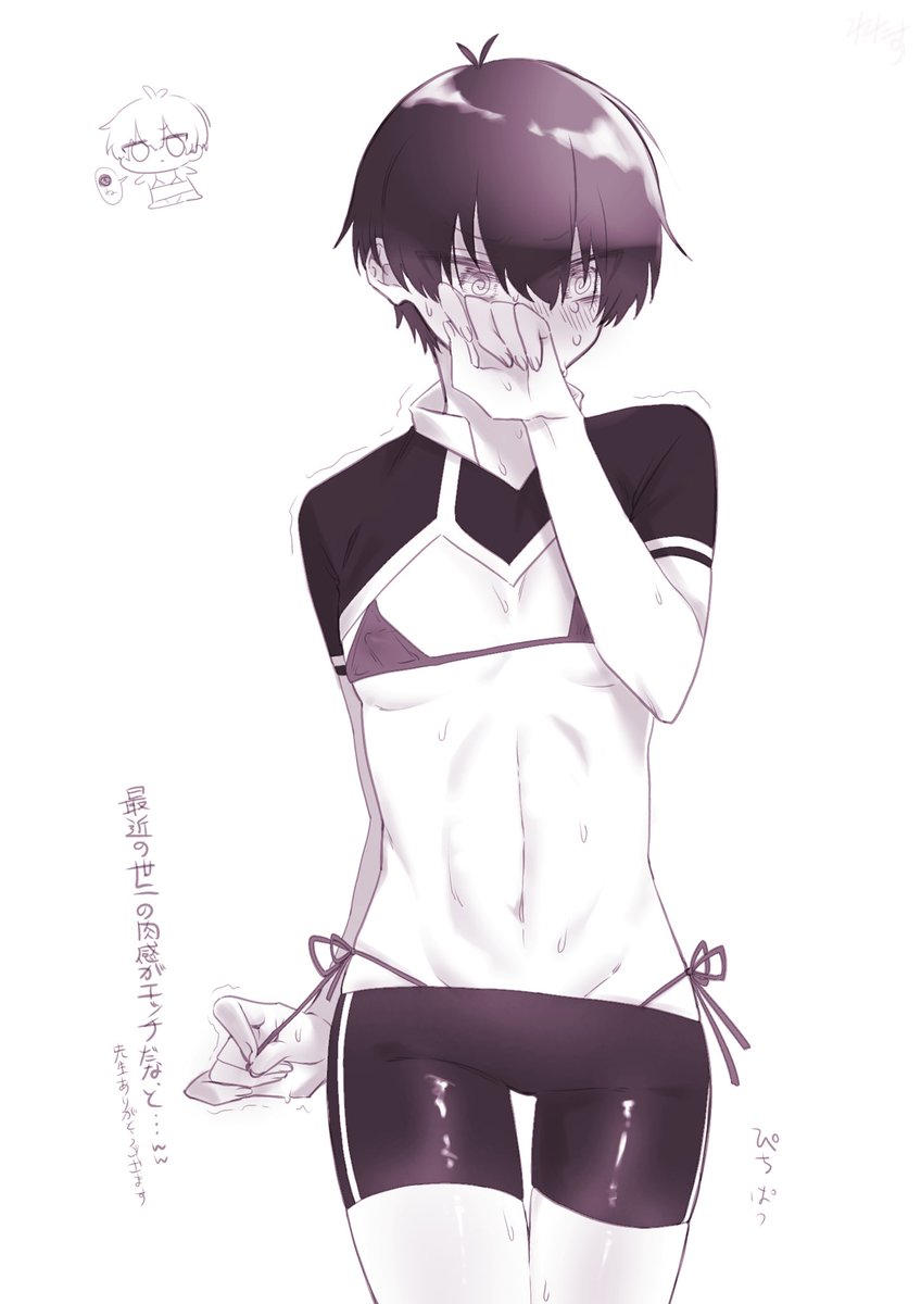 1boy, blue lock, curvy figure, cute expression, cute male, embarrassed, embarrassed expression, femboy, femboy focus, femboy only, femboysub, isagi yoichi, micro bikini, nipple bulge, nipples, otokonoko, shinashina, small waist, tomgirl, wide hips