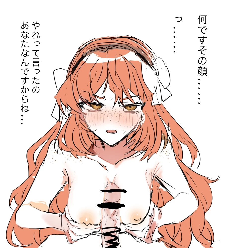 blush blush_lines blushing blushing_at_viewer boobjob bow_ribbon censored censored_penis ishmael_(limbus_company) japanese_text light-skinned_female light_skin limbus_company long_hair orange_hair paizuri project_moon very_long_hair