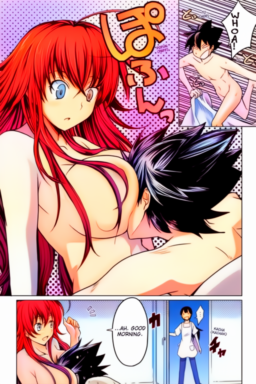 2girls beach bikini blue_eyes breasts completely_nude cum domination finger_touching high_school_dxd hyoudou_issei hyouju_issei massage multiple_girls nipples non-web_source nude red_hair rias_gremory seductive_smile sex skirt sleeping smile swimsuit white_skirt wide-eyed