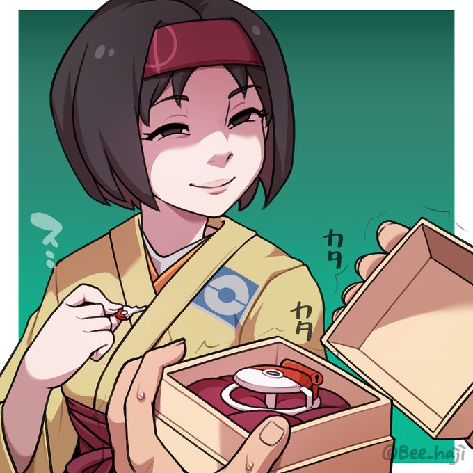 1boy, 1girls, bee haji, beecon (bee niji), beecon123, chastity, chastity cage, chastity device, chastity key, creative chastity, erika (pokemon frlg), erika (pokemon), female, female domination, femdom, flat chastity cage, gift, lockball, male, malesub, pokeball, pokeball chastity, pokemon, smug, smug face