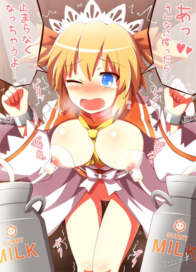 blonde_hair blue_eyes blush breasts chains character_name cute_fang female kisaragi_zwei lactation nipples open_mouth pussy pussy_juice restrained solo sunny_milk tears text touhou translation_request trembling