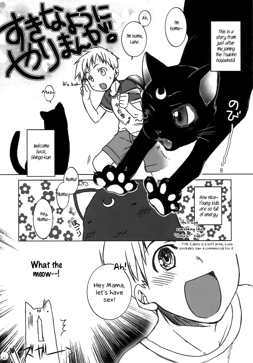 bishoujo_senshi_sailor_moon clothing comic dialogue feral fur incest luna_(sailor_moon) milf monochrome mother_and_son shingo_tsukino shorts sumeragi_kohaku text