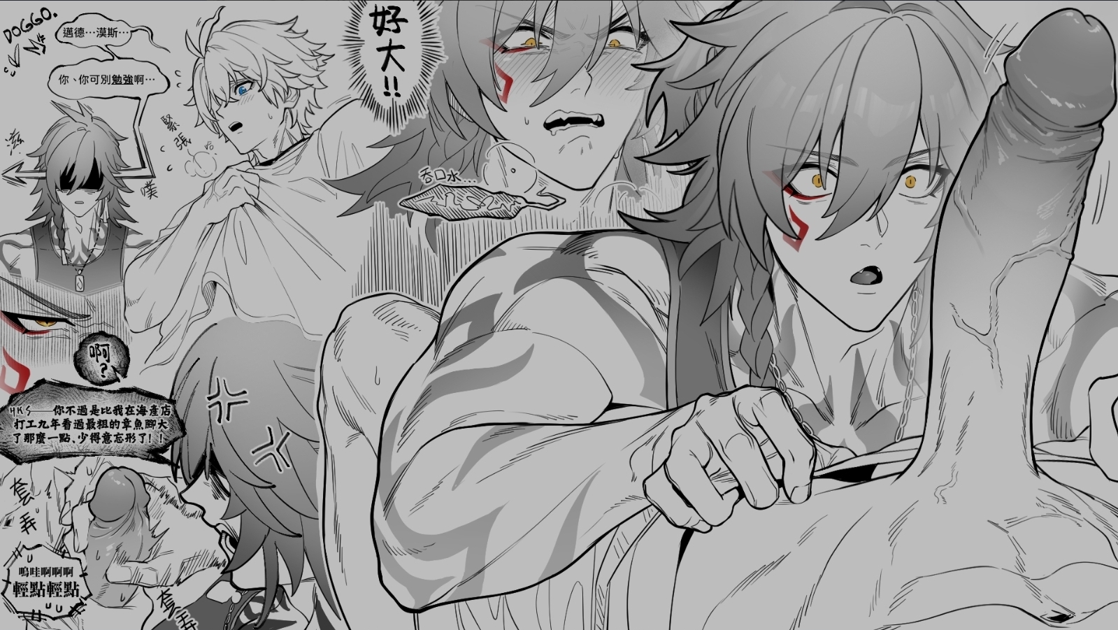 2boys, big penis, gay, honkai (series), honkai: star rail, male, male focus, male only, male/male, muscular, muscular male, mydei (honkai: star rail), penis, phaidei (honkai: star rail), phainon (honkai: star rail), yaoi