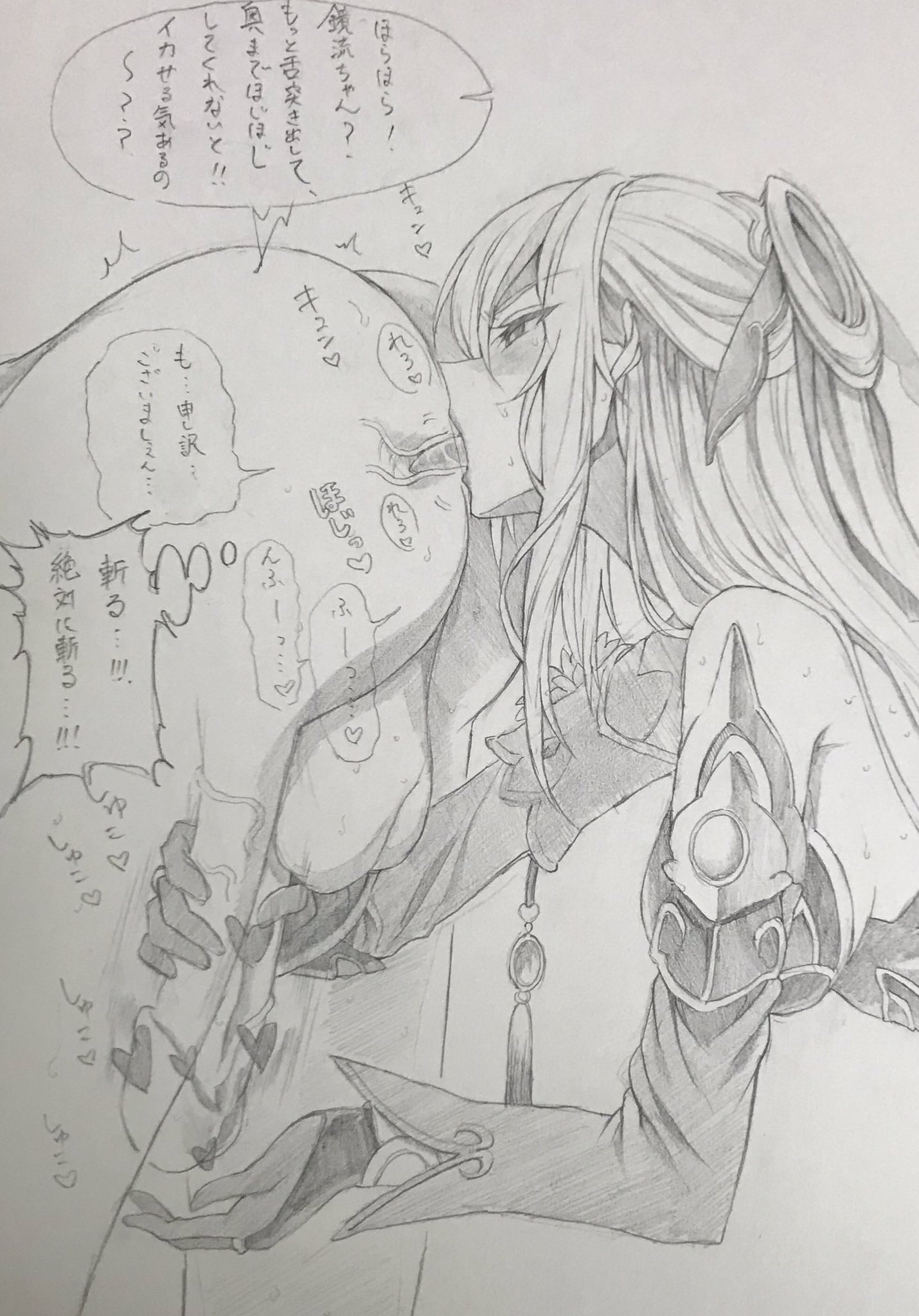 anilingus, caelus (honkai: star rail), female, handjob, honkai (series), honkai: star rail, jingliu (honkai: star rail), light-skinned female, light-skinned male, male, milking, milking handjob, milking penis, penis, rimjob, rimming, rimming male, rusty trombone, tongue in anus