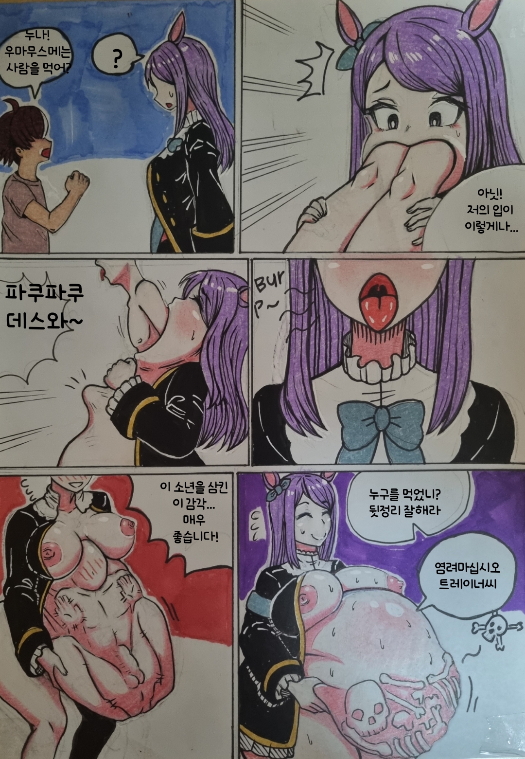 belly bulge, belly grab, bone, boy, breasts, digestion, fatal vore, female, huge breasts, mejiro mcqueen (umamusume), thegreatday (artist), umamusume, vore, vore belly