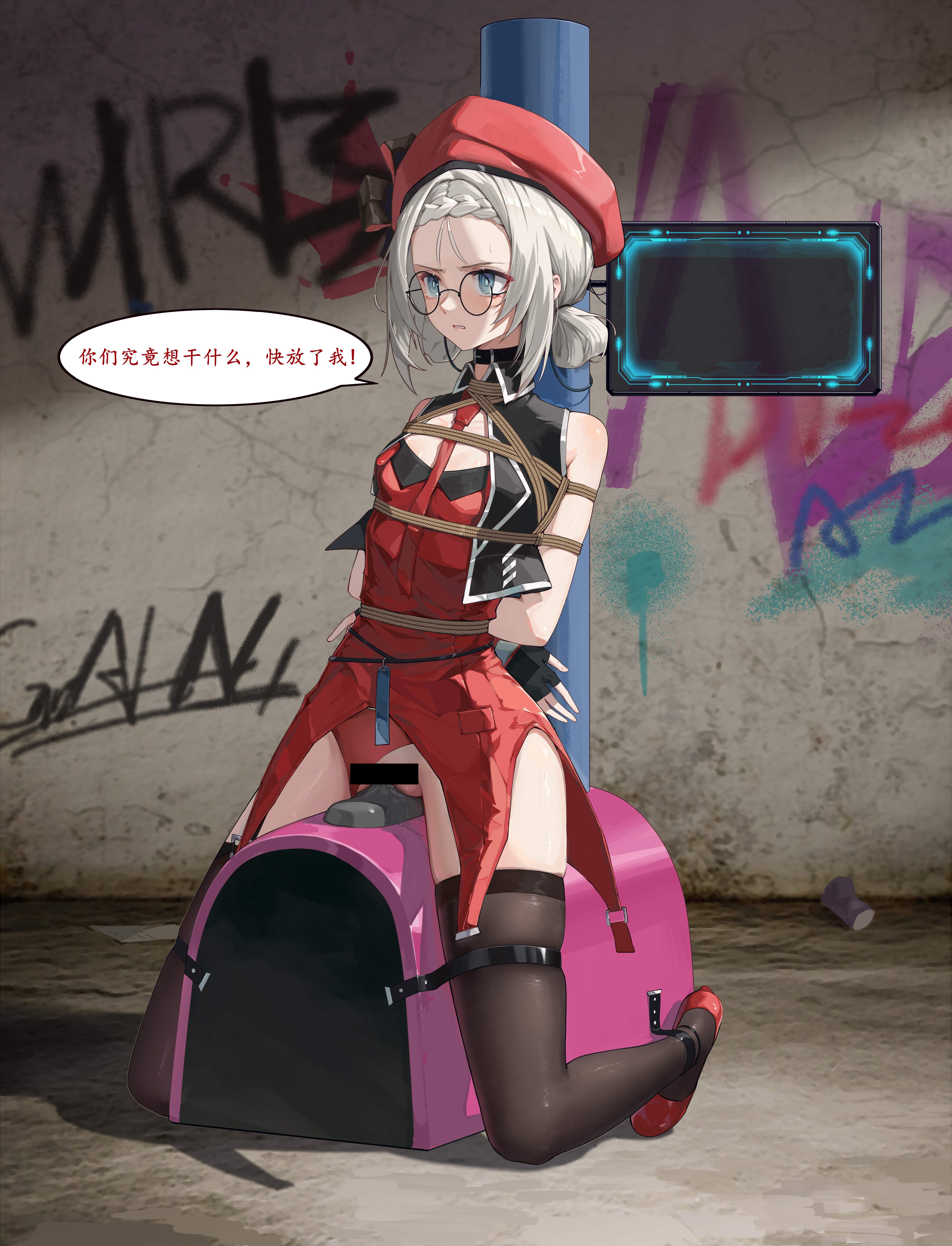 1girls, absurd res, absurdres, alternate version at source, alternate version available, arms behind back, bar censor, bare shoulders, black choker, black gloves, blue eyes, bondage, bound, bound arms, box tie, breasts, censor bar, censored, choker, dress, female, female only, fingerless gloves, girls' frontline, girls' frontline 2: exilium, gloves, grey hair, gu gu, hat, hi res, high heels, highres, long hair, mp5 (girls' frontline), necktie, panties, peri (girls' frontline 2), pussy, pussy juice, red dress, red necktie, red panties, restrained, rope, separated legs, sex machine, shibari over clothes, skindentation, small breasts, solo, speech bubble, stationary restraints, sybian, tam o' shanter, text, translation request, underwear, variant set, vest