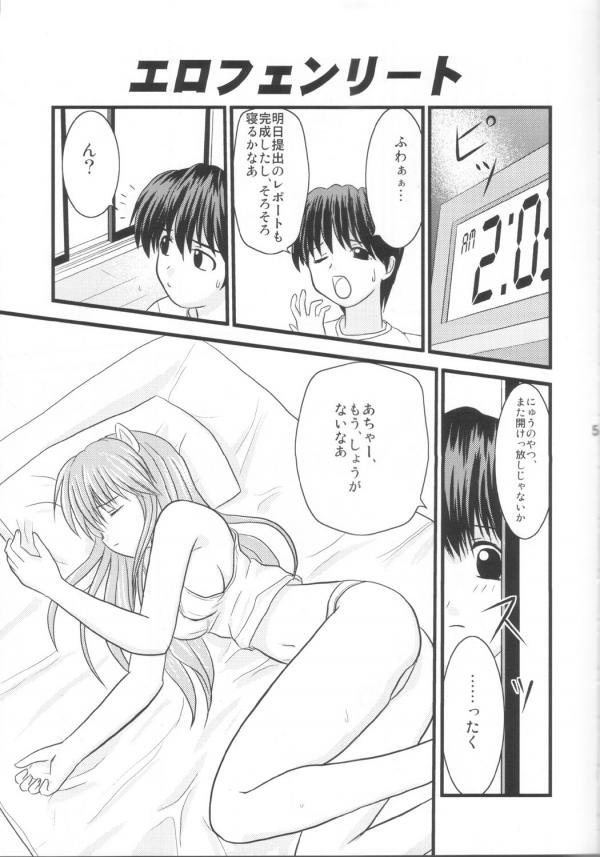 1boy 1girls comic elfen_lied female kouta_(elfen_lied) lucy_(elfen_lied) male tagme