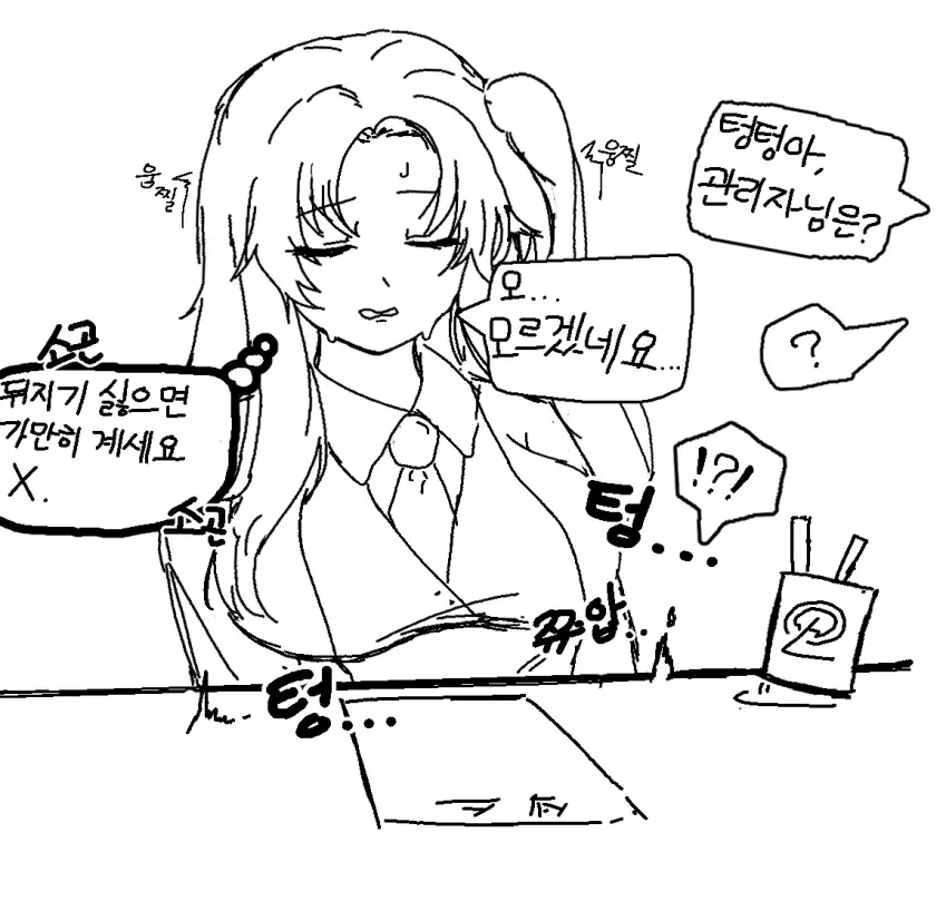 1boy1girl angela_(lobotomy_corporation) ayin_(lobotomy_corporation) closed_eyes cunnilingus eating_out eating_pussy embarrassed_female korean_text line_art lobotomy_corporation long_hair project_moon secret_sex side_ponytail sweating translation_request under_the_table x_(lobotomy_corporation)