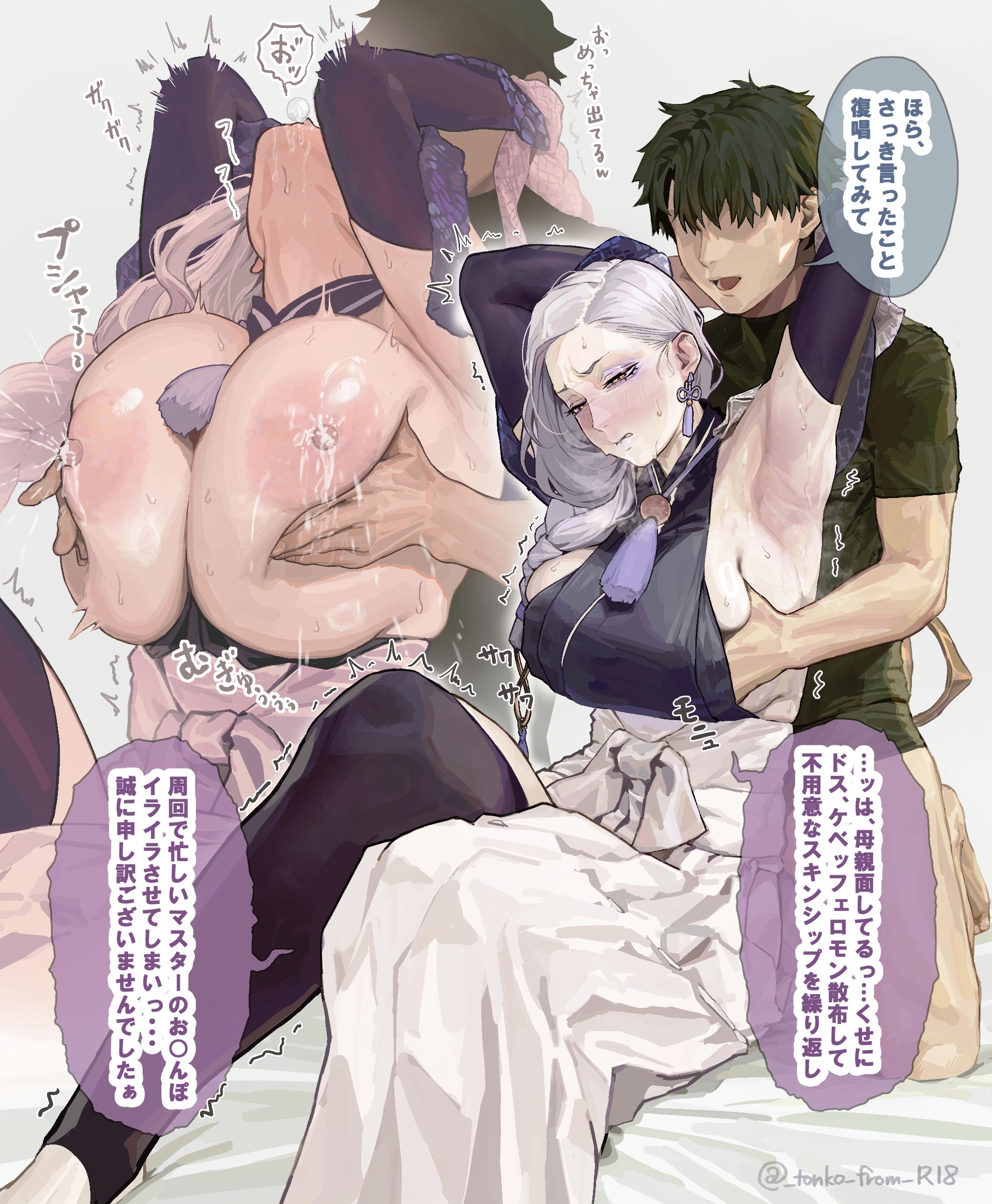 1boy, 1girls, alternate breast size, areolae, armpit, arms behind anothers head, artist name, bare shoulders, bed, behind another, black kimono, black shirt, black stirrups, black stockings, blue eyeshadow, blush, bodily fluids, bodily fluids drip, braided hair, braided ponytail, breast focus, breast grab, breast grab from behind, breast play, breastmilk, breasts bigger than head, breasts out, breasts out of clothes, breasts squeezed together, bridal gauntlets, canonical outfit, clothing cutout, dark purple gloves, deep skin, detached sleeves, drooling, duo, ear blush, earrings, elbow gloves, elbow sleeve, emanata, eyeless male, eyeliner, eyeshadow, fate (series), fate/grand order, female focus, femsub, gloves, grabbed from behind, grabbing another's breast, grey hair, grey hair female, groped from behind, groping breasts, groping under clothes, hair ornament, hakama, hakama skirt, hand under clothes, hands behind head, hands on breasts, hands under clothes, head back, hebi nyoubou (fate), hebinyobo (fate grand order), hebinyobo (first ascension), heelless stockings, huge breasts, japanese clothes, japanese text, jewelry, kimono, kimono partially removed, kneeling male, knees up, lactating, lactation, large areolae, lavender eyeshadow, lavender lipstick, light areolae, light skin, light-skinned female, lipstick, long hair, low-tied long hair, makeup, mature, mature female, milf, monster girl, mrs. snake (fate), narrowed eyes, nipples, omi-san (fate), on bed, onomatopoeia, open topwear, ornament, overwhelmed, pale skin, pale-skinned female, parted lips, partially clothed, partially undressed, pixiv, pleasured female, punishment, purple eyeshadow, purple kimono, purple lipstick, purple tassel, red ears, ribbon, ribbons, shiny skin, sideboob, sideboob cutout, simple background, sitting behind person, sitting on bed, skindentation, skirt, sleeveless, sleeveless kimono, sleeveless shirt, slit pupils, snake girl, steam, steamy breath, stirrup legwear, stirrup stockings, submissive female, sweat, sweatdrop, sweaty, sweaty breasts, tagme, tassel, tassel earrings, thick thighs, thighs, toeless legwear, tonko from, translation request, tremble lines, tremble spikes, trembling, trembling for pleasure, wakipai, white background, white hair, white hair female, white hakama, white sash, white skirt, wide hips, yellow eyes, yellow sclera