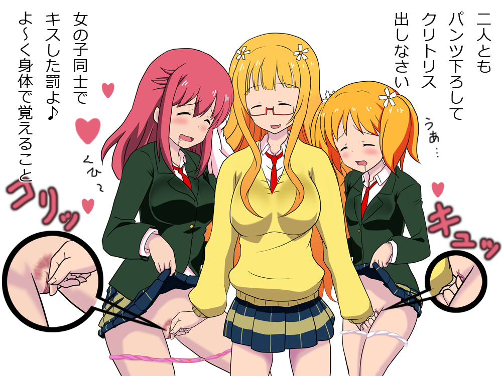 3girls blonde_hair blush closed_eyes double_fingering female fingering flower glasses hair_flower hair_ornament haruka_takayama incest long_hair mitsuki_sonoda multiple_girls pubic_hair red_hair sakura_trick saliva siblings sister sisters skirt_lift text translation_request twintails uniform yuri yuu_sonoda