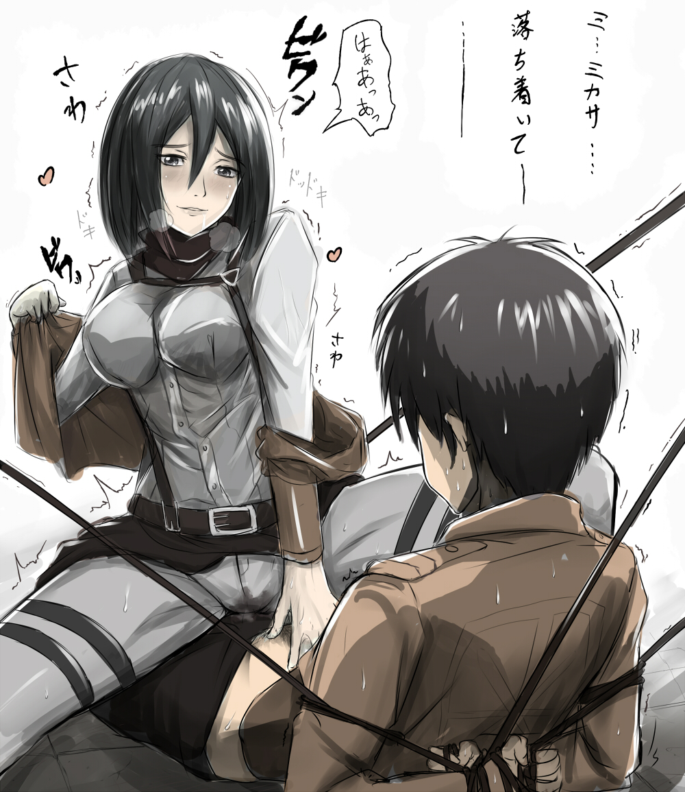 1boy, arms behind back, attack on titan, belt, black hair, bondage, breasts, breath, eren jaeger, female, femdom, heart, jacket, large breasts, male, malesub, mikasa ackerman, q q 958023, rape, scarf, shingeki no kyojin, short hair, sitting, sitting on person, straight, sweat, translated, trembling, undressing