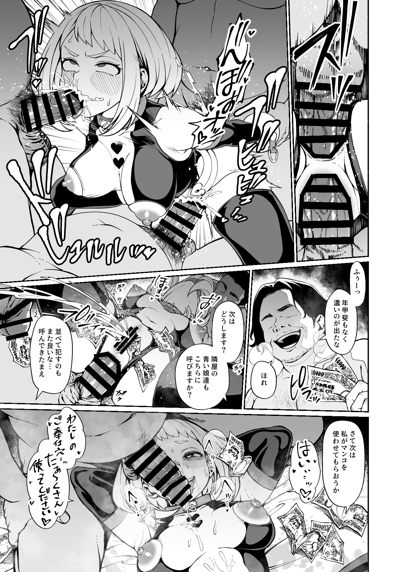 double penetration, kobaji, male/female, my hero academia, ochako uraraka, tagme