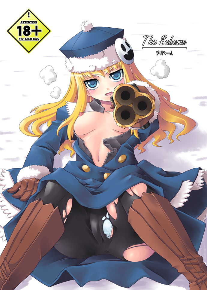 1girls angry bangs black_legwear blonde_hair blue_eyes blush boots breast_slip breasts buttons cameltoe clothing coat cover cover_page doujinshi embarrassed etrian_odyssey female fighting_stance foreshortening fur_trim gloves gun gunner handgun hat head_tilt holding human human_only jack_frost knee_boots long_hair lying midriff navel nipples no_bra on_back on_ground open_clothes open_shirt outdoors panties panties_under_pantyhose pantyhose pantyshot pantyshot_(lying) payot public_nudity revolver sekaiju_no_meikyu sekaiju_no_meikyuu shirt small_breasts smiley_face snow solo spread_legs torn_clothes torn_pantyhose underwear wavy_hair weapon white_panties yaso_shigeru