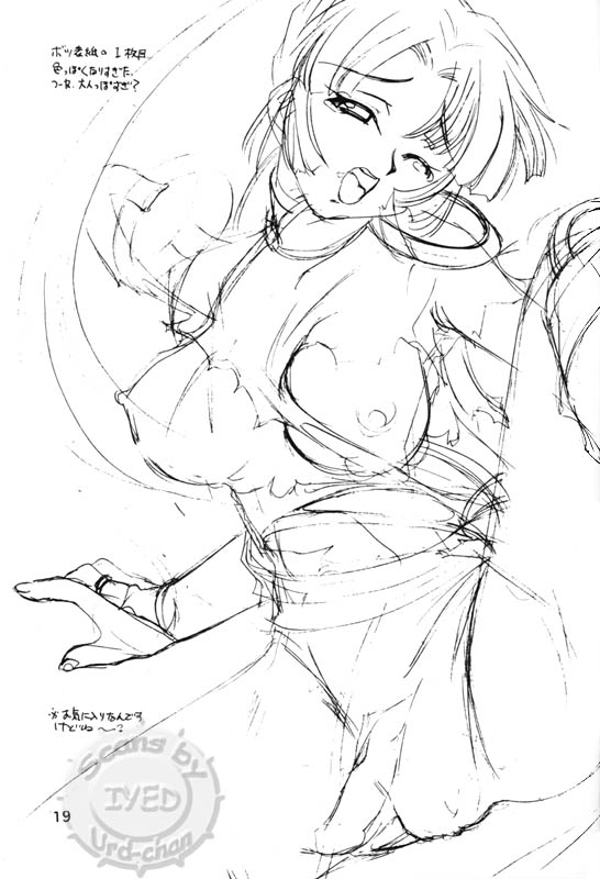 1girls artist_request black_and_white comic doujinshi female inuyasha japanese_text kagura_(inuyasha) kohaku_(inuyasha) line_art sango sketch solo watermark