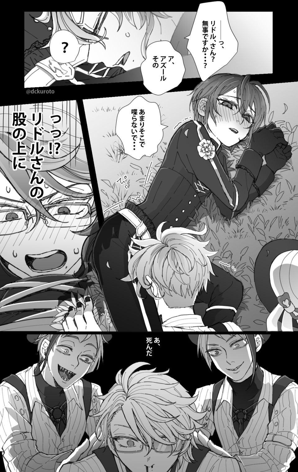 3boys 4boys accidental_circumstance accidentally_gay apologizing azul_ashengrotto black_and_white blush blushing_male boy_on_boy boy_on_top boy_only boys breath clothed clothing comic comic_page cosplay costume embarrassed embarrassed_male face_in_crotch femboy floyd_leech flustered gay gray_eyes halloween halloween_costume imminent_sex jade_leech laying_down laying_on_side nosebleed outdoors outside repost riddle_rosehearts shock shocked shocked_expression size_difference speech_bubble translation_request tremble_lines trembling twins twisted_wonderland yaoi