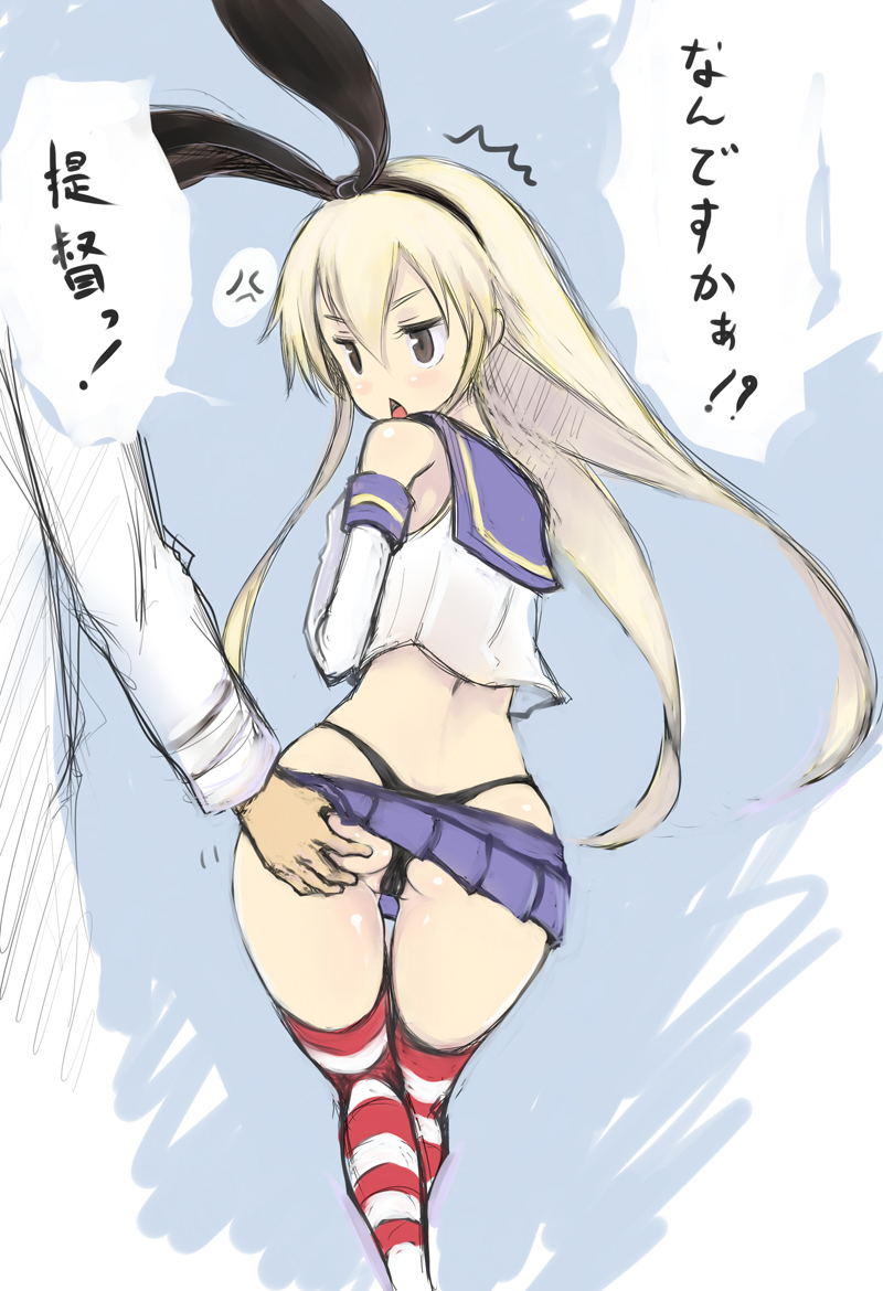 /\/\/\ admiral_(kantai_collection) anger_vein animal_ears ass ass_cleavage ass_grab back black_panties blonde_hair blush brown_eyes bunny_ears butt_crack cameltoe elbow_gloves female from_behind gloves groping hairband johan_(johan13) kantai_collection long_hair lowleg_skirt microskirt open_mouth panties personification red_legwear shimakaze_(kantai_collection) shiny_skin skirt socks spoken_anger_vein striped striped_legwear thigh_gap thighhighs thong translated underwear white_gloves