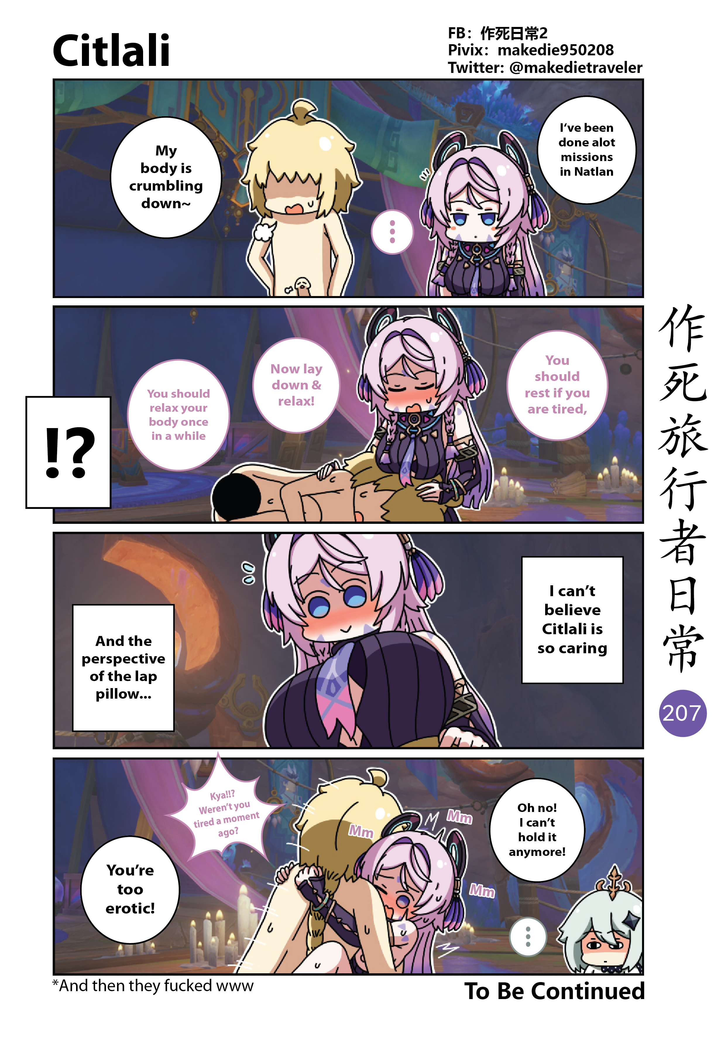 1boy, 1girls, aether (genshin impact), big breasts, breasts, busty, busty female, chibi, citlali (genshin impact), color, cute, dialogue, drawing, english text, female, genshin impact, horny female, imminent sex, makedie950208, male, male/female, mihoyo, paimon (genshin impact), sex, speech bubble, straight, text