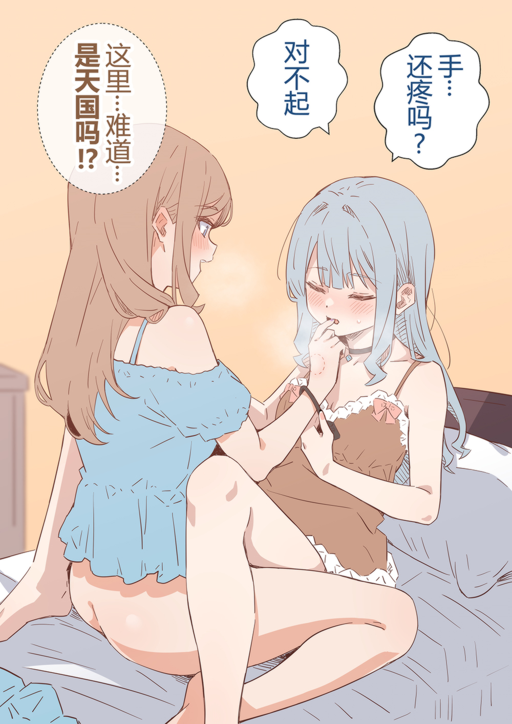 2girls bang_dream! bang_dream!_it's_mygo!!!!! bare_legs bite_mark_on_hand biting_another's_finger black_choker blue_hair blue_shirt blush bottomless breasts brown_camisole brown_hair camisole chinese_text choker commentary_request finger_in_another's_mouth highres indoors looking_at_another multiple_girls nagasaki_soyo off-shoulder_shirt off_shoulder on_bed open_mouth pillow shirt sitting speech_bubble togawa_sakiko translation_request tribadism yghm yuri