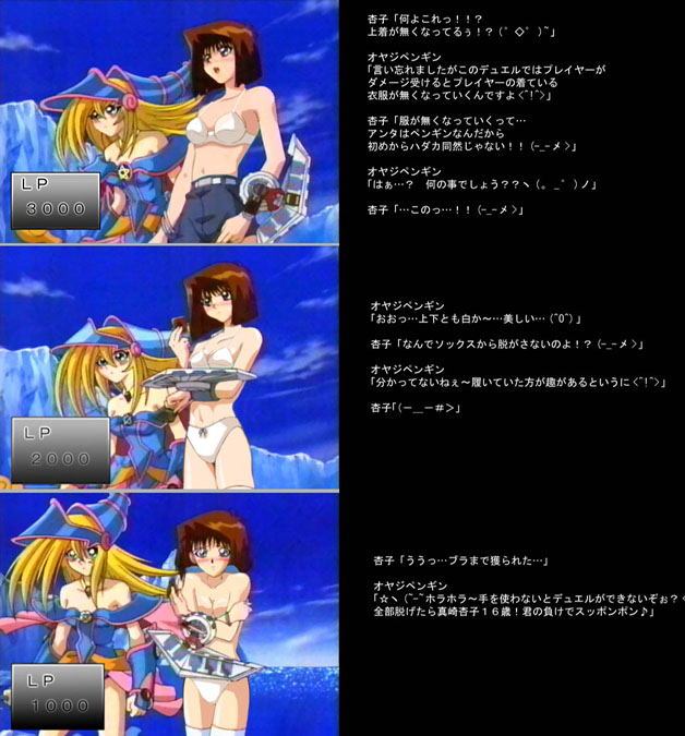 blonde_hair blue_eyes blush boots bra breasts brown_hair cap dark_magician_girl duel duel_disk duel_monster female holding_card human lingerie panties photoshop screencap tea_gardner topless underwear yu-gi-oh! yu-gi-oh!_duel_monsters