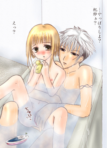 1boy 1girls bathing blonde_female blonde_hair blush blushing cousins female fingering fruits_basket hatsuharu_sohma incest japanese_text kisa_sohma male male/female male_fingering_female onomatopoeia rubber_duck silver_hair sitting sitting_on_lap sitting_on_person straight tagme text vaginal_fingering vaginal_masturbation vaginal_penetration young younger_female