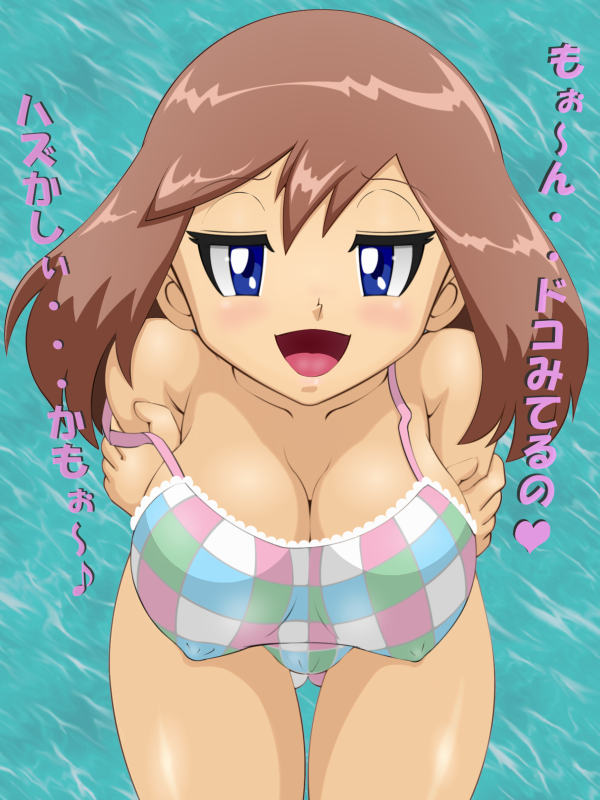 bikini blue_eyes blush breast_hold breasts brown_hair check_translation cleavage crossed_arms erect_nipples fat_mons female female_only flat_gaze huge_breasts human human_only large_breasts leaning_forward lupus may_(pokemon) naughty_face nintendo pokemon smile solo solo_female strap_slip swimsuit text translation_request undressing