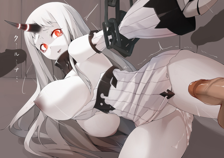 abyssal_ship after_sex blush breasts chains cum detached_sleeves female glowing glowing_eyes horn hsuliherng kantai_collection large_breasts long_hair nipples pale_skin penis red_eyes seaport_hime shinkaisei-kan solo_focus tears text translation_request white_hair