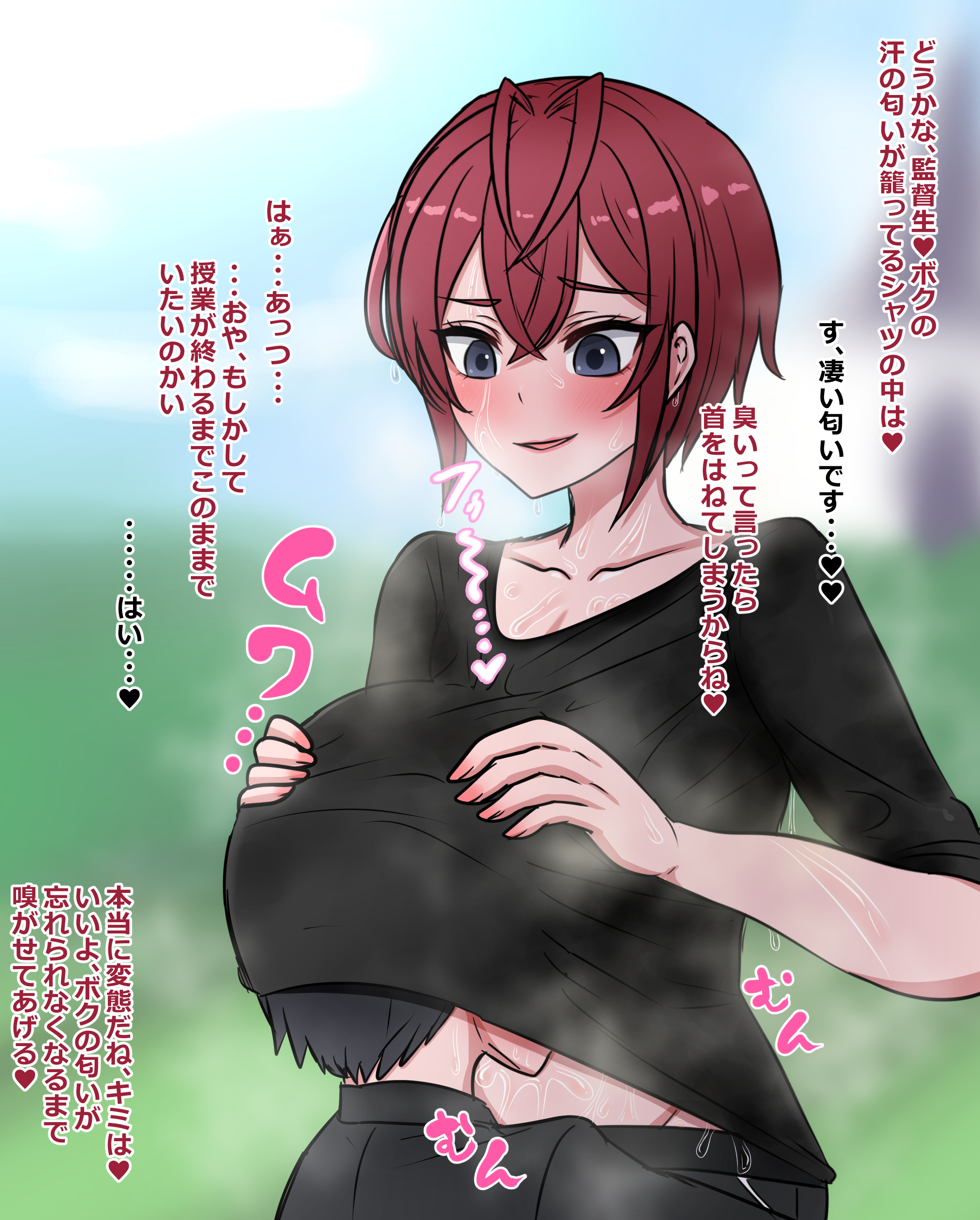 (nazuhyo), body worship, excessive sweat, femboy, femboy on male, male, male only, male/male, musk, otoko no ko, riddle rosehearts, smell, smell fetish, smelling, submissive male, sweat, sweat fetish, sweaty body, trap, twisted wonderland, yaoi