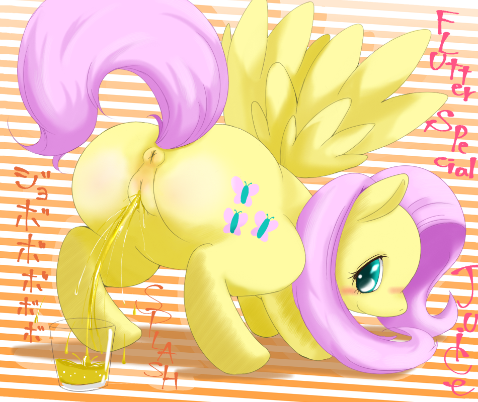 ass cutie_mark equine female fluttershy_(mlp) friendship_is_magic fur glass green_eyes hair horse looking_back mammal my_little_pony peeing pink_hair pony pussy solo straight_hair suvaru urine wings yellow_fur