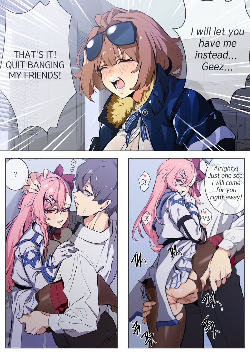 Negev Girls Frontline hentai videos, GIFs, and images | Rule 34 App