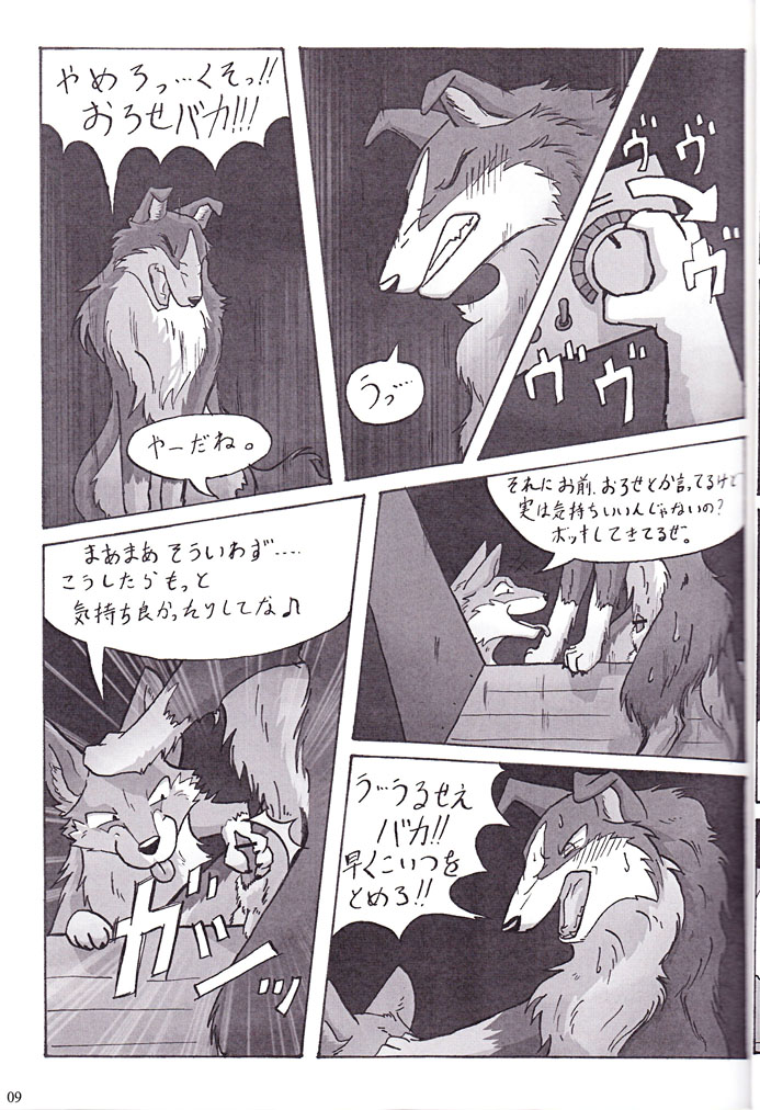 canine censored comic feral gay japanese_text ktq15 male mammal monochrome no_humans penis translation_request vibrating vibrator wooden_dog