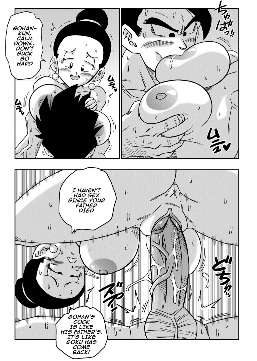 1boy, 1boy1girl, 1girls, adult female, adult on young, adult woman, age difference, age gap, big breasts, breast sucking, breasts, cheating, cheating female, cheating wife, chichi, chichi (majin buu saga), cowgirl position, dragon ball, dragon ball z, female, incest, incest sex, incestuous, male, milf, morning sex, mother, mother and son, no condom, older female, older female and younger male, pussy, raw sex, riding, son, son gohan, sucking breast, sucking breasts, teenage male, teenager, unprotected incest, unprotected sex, vaginal penetration, vaginal sex, yamamoto doujin, younger male
