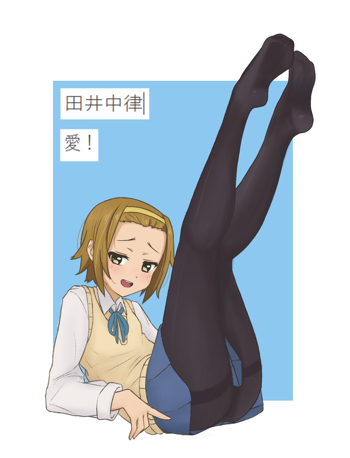andrey pavlow, black pantyhose, blue background, blue ribbon, blue skirt, blush, border, brown hair, feet, female, forehead, full body, hairband, highres, k-on!, legs, legs together, legs up, long sleeves, looking at viewer, miniskirt, neck ribbon, no shoes, open mouth, pantyhose, pleated skirt, ribbon, ritsu tainaka (k-on!), sakuragaoka high school uniform, school uniform, shirt, short hair, sidelocks, skirt, soles, solo, thighband pantyhose, toes, white border, white shirt, yellow hairband