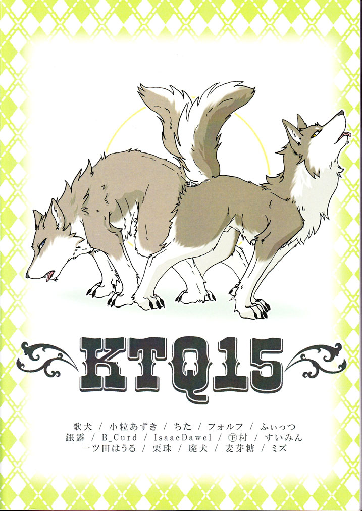 back_cover canine canine japanese_language knotting ktq15 male mammal sex tongue