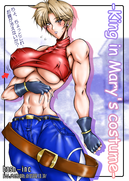 bash-inc blue_mary cosplay female king_(snk) king_of_fighters snk