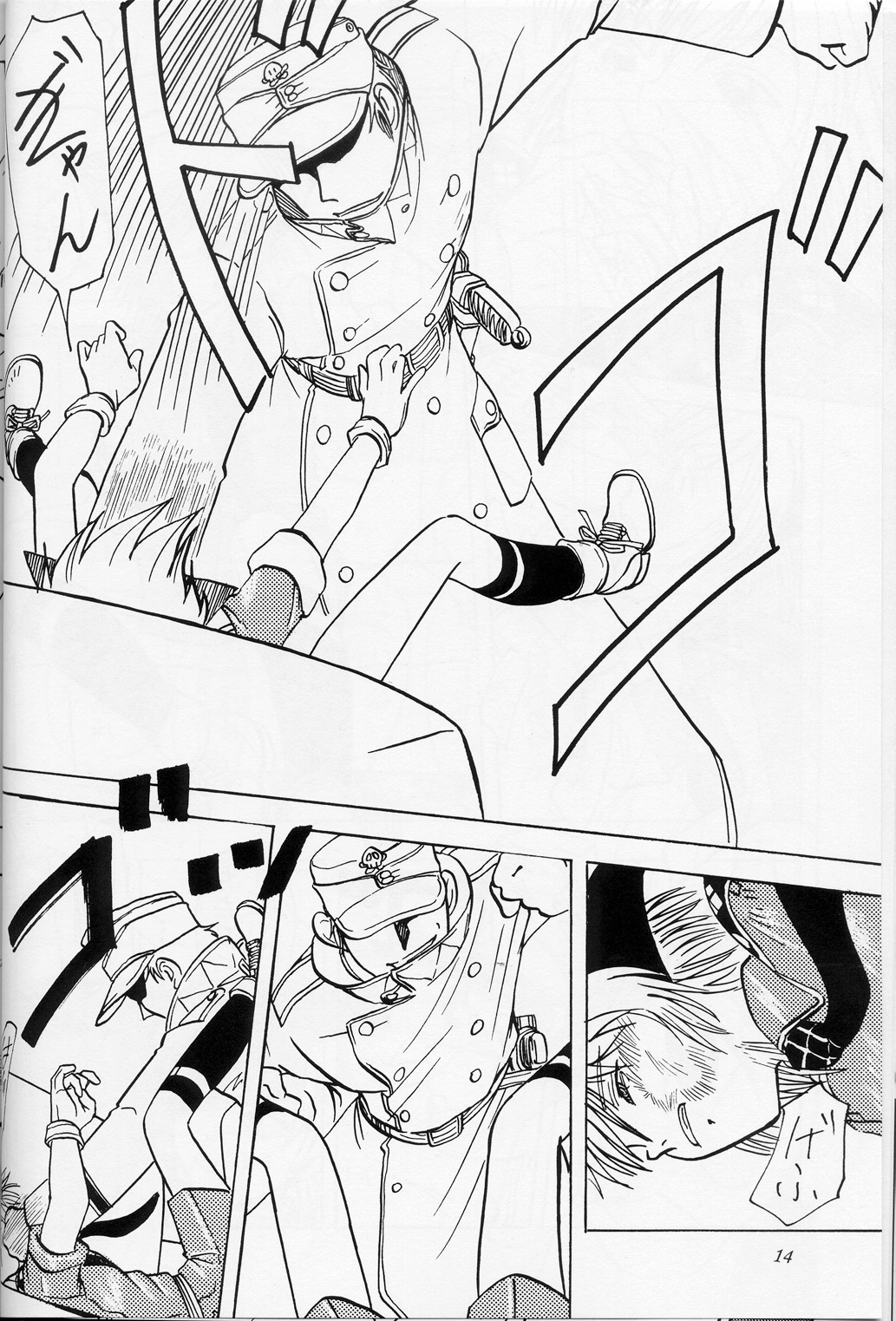 catboy comic doujinshi gay hans_gunsche hellsing injury japanese male malesub monochrome mr._driller punch schrodinger tagme yaoi