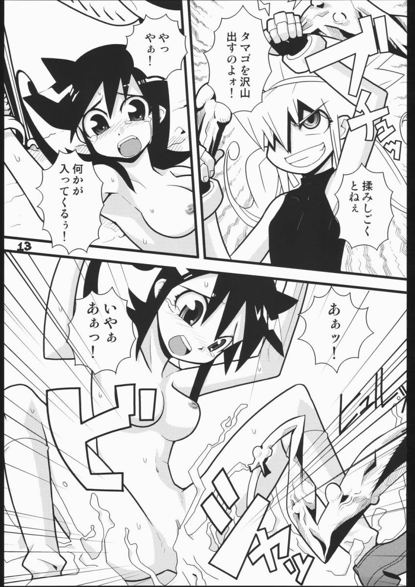 2girls artist_request clothed_female_nude_female comic duel_masters fua_yuu multiple_girls page_13 page_number speech_bubble tagme tasogare_mimi translation_request