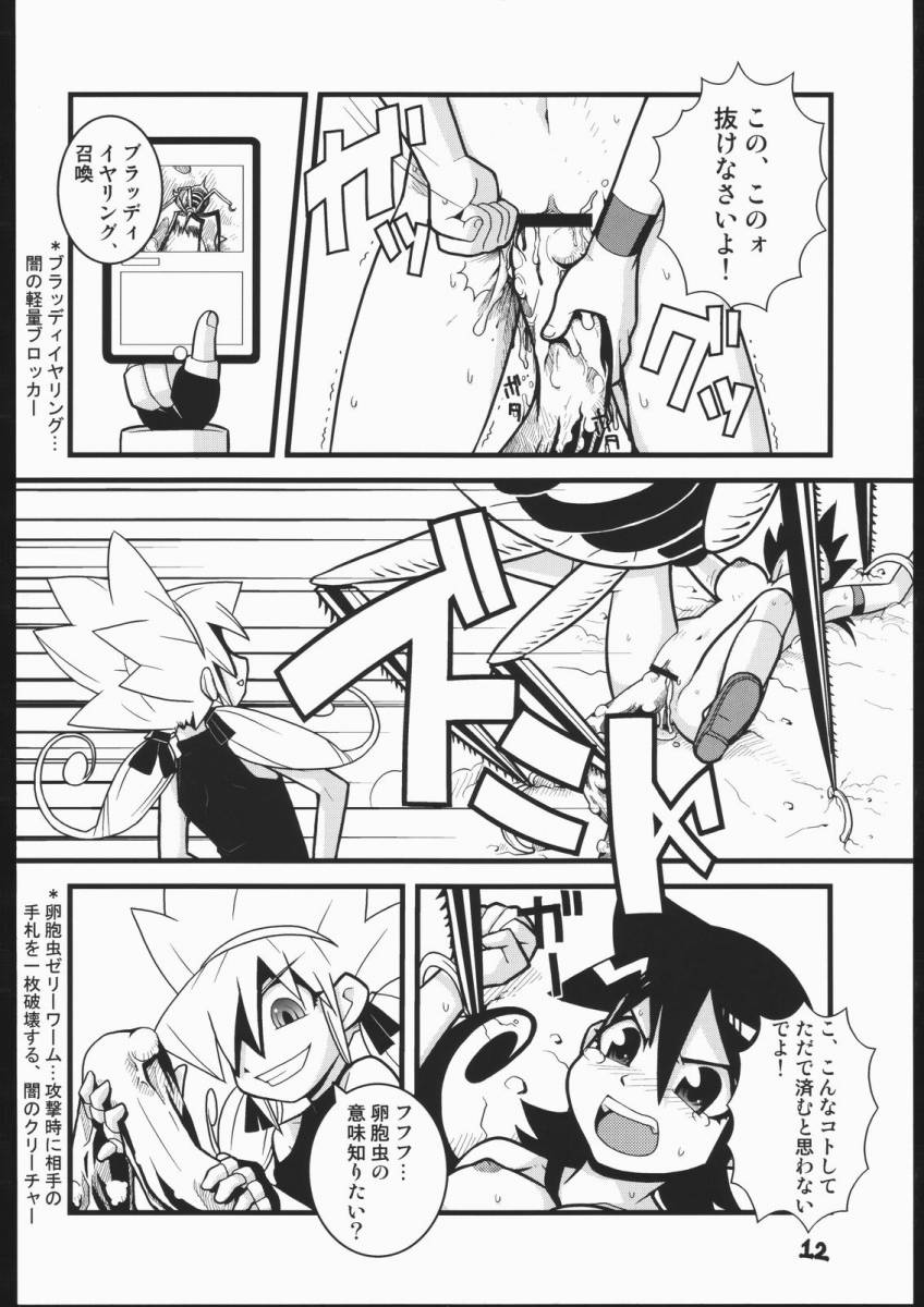 2girls clothed_female_nude_female comic duel_masters fua_yuu multiple_girls page_12 page_number speech_bubble tagme tasogare_mimi translation_request