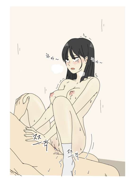 Wang Jarim Rule 34 Image