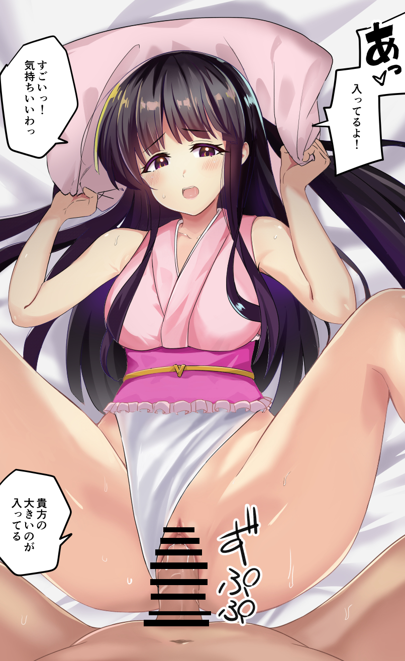 1boy bar_censor black_hair breasts censored clothed_female_nude_male clothing_aside female frilled_leotard frills from_above highres hime_cut houraisan_kaguya kuretudenn leotard leotard_aside long_hair looking_at_viewer lying medium_breasts nude on_back open_mouth penis pillow pink_eyes pink_leotard pussy sex smile solo_focus spread_legs straight touhou touhou_tag_dream vaginal_penetration wrestling_outfit