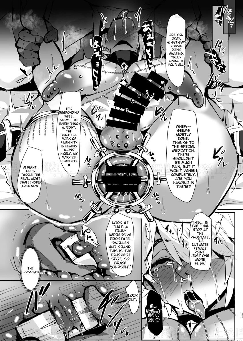 ahe gao, alhaitham (genshin impact), anal insertion, anal orgasm, anal sex, anus, ass, balls, bar censor, big areola, big ass, big breasts, big butt, big nipples, breasts, censored, genshin impact, male, male only, open mouth, penis, pierced genitals, pierced nipples, pierced penis, spread legs, tears, testicles, tongue, tongue out, translated, yaoi