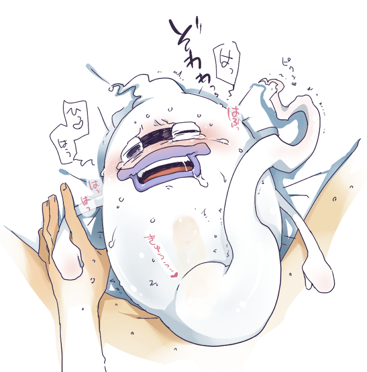 ambiguous_gender bed_sheet blush crying drooling ghost hand_holding human japanese_text male male_pov mammal one_eye_closed open_mouth penetration pov saliva silverpop-night size_difference spirit tears text translation_request whisper_(yo-kai_watch) yo-kai_watch