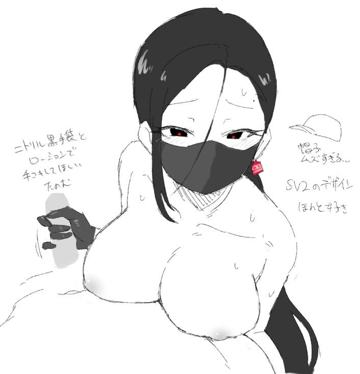 1girls, black eyes, black facemask, breasts, breasts on chest, face mask, female, gloved handjob, hair between eyes, handjob, japanese text, large breasts, looking at viewer, lycorisanguine, male, pov, pov handjob, pov male, red earrings, sketch, sweating, synthesizer v, vimalion pro, white background, yi xi (synthesizer v 2), yi xi (synthesizer v)
