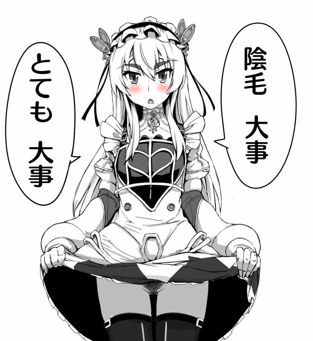 blush chaika_trabant female hitsugi_no_chaika long_hair looking_at_viewer pubic_hair pussy skirt_lift solo text translated translation_request white_hair