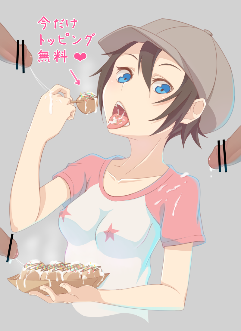 blue_eyes brown_hair censored clothing cum cum_in_mouth cum_on_clothes cum_on_food cum_on_tongue disembodied_penis eating female food hat male onaka_itai shirt t-shirt takoyaki