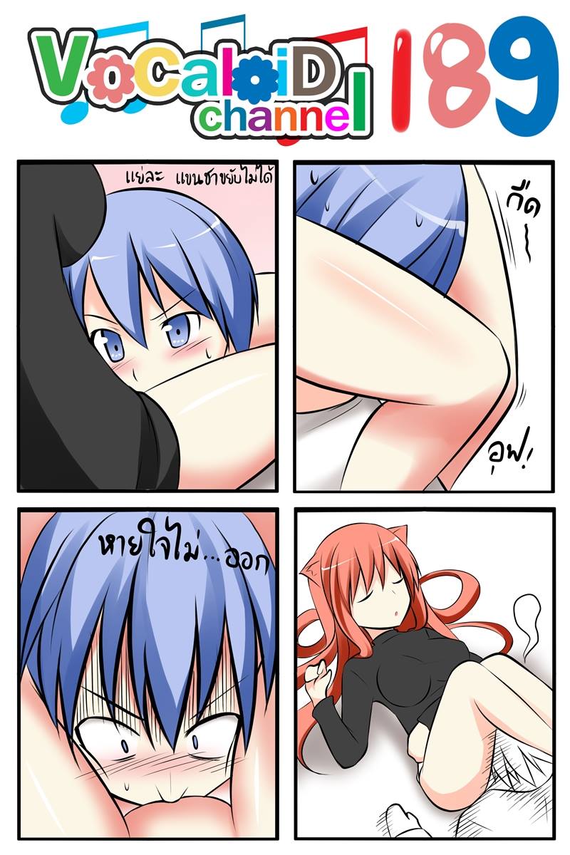 1boy 4koma animal_ears black_shirt blue_eyes blue_hair bottomless cat_ears catstudioinc_(punepuni) comic cunnilingus fainting female highres kaito left-to-right_manga long_sleeves oral original puni_(miku_plus) red_hair sleeping text thai_text translated vocaloid