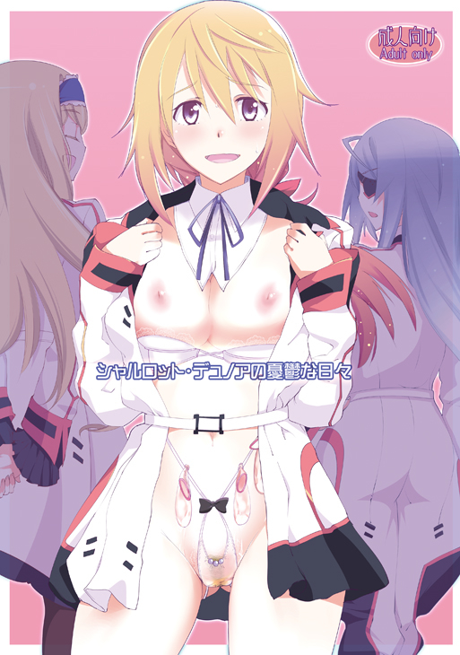 areolae blonde_hair blue_eyes blush bra bra_pull breasts breasts_out cecilia_alcott charlotte_dunois condom drill_hair eye_patch hairband infinite_stratos laura_bodewig long_hair looking_at_viewer medium_breasts multiple_girls navel nipples open_clothes open_mouth open_shirt panties ponytail purple_eyes red_eyes shirt silver_hair smile tied_hair touge_hiro underwear uniform used_condom